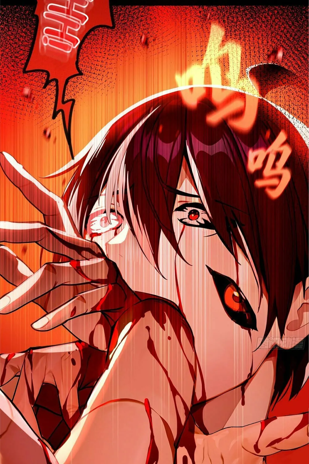 Surviving the Cataclysm Chapter 1 page 26 - 