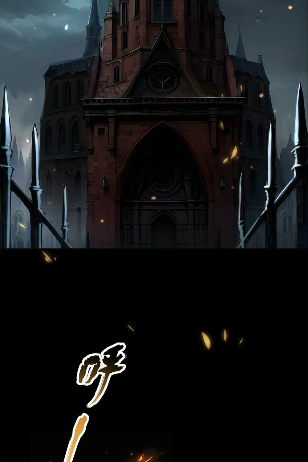 Surviving the Cataclysm Chapter 1 page 6 - 