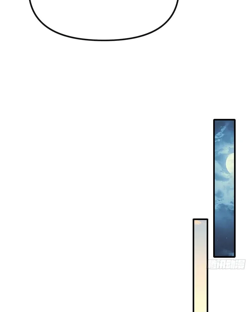 Surviving the Cataclysm Chapter 10 page 56 - 