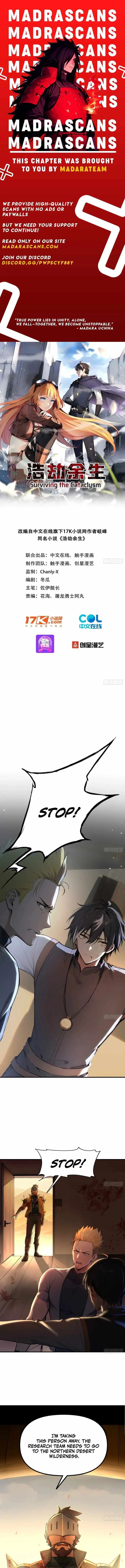 Surviving the Cataclysm Chapter 15 page 1 - 