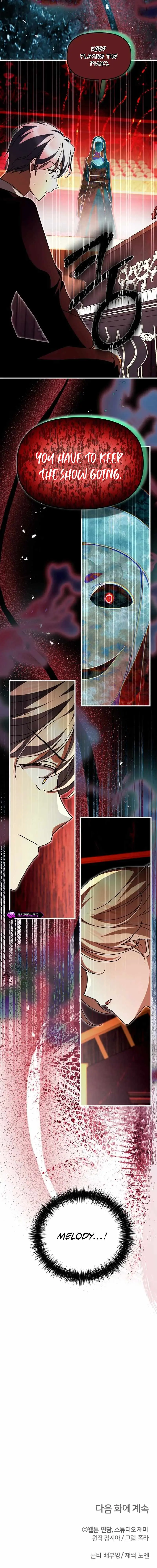 Surviving the Haunted School Chapter 72 page 17 - 