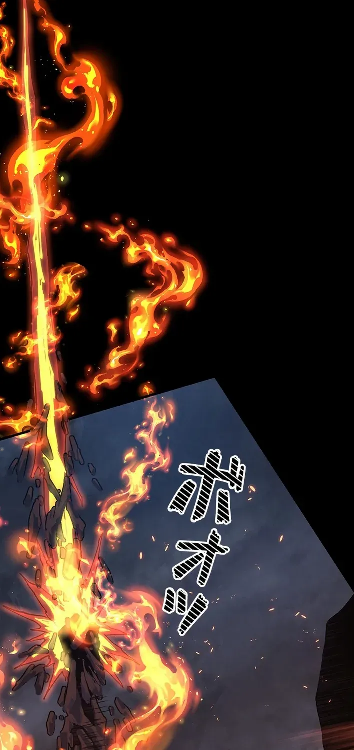 Surviving the Inverted World with an All-Knowing Skill Chapter 1 page 26 - 