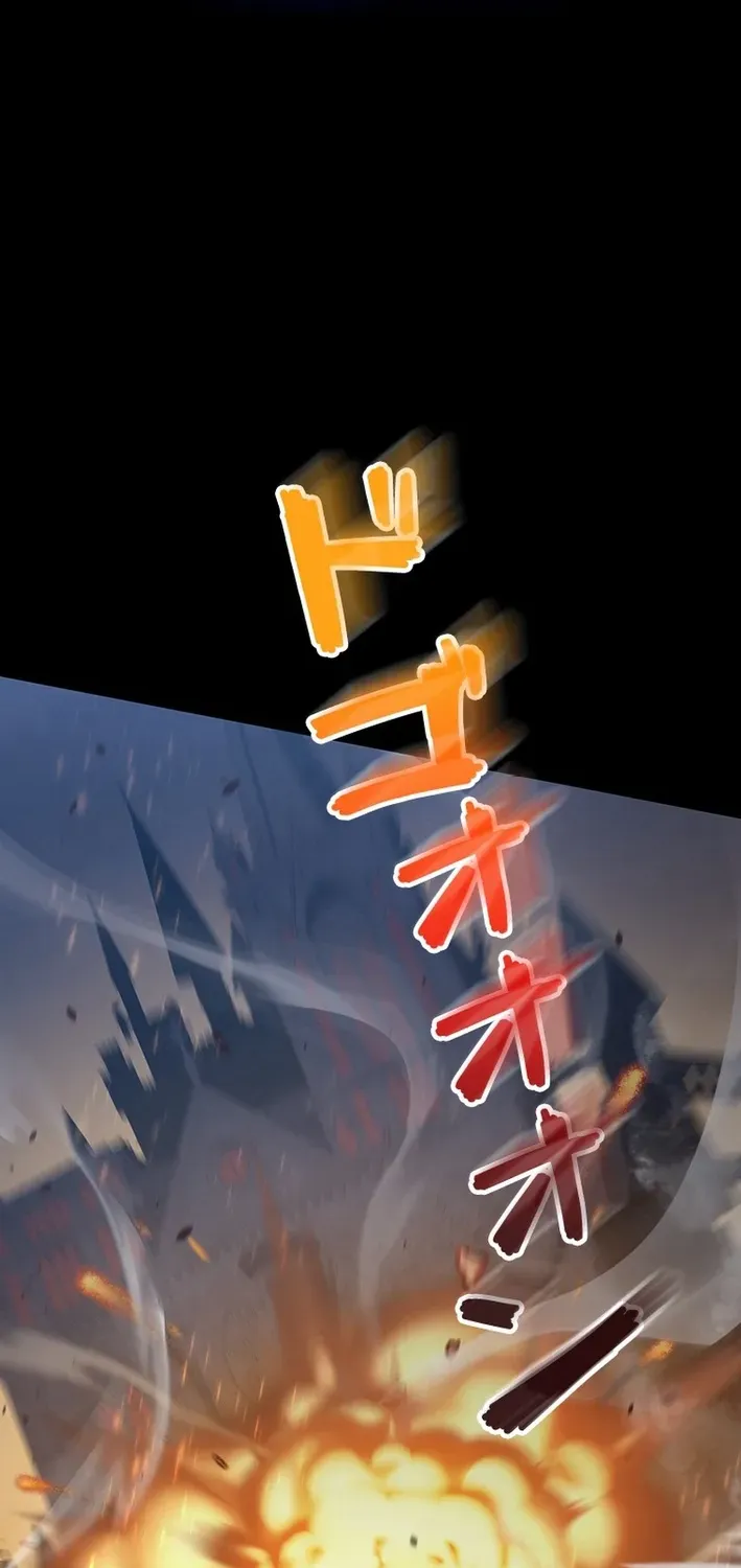 Surviving the Inverted World with an All-Knowing Skill Chapter 1 page 4 - 