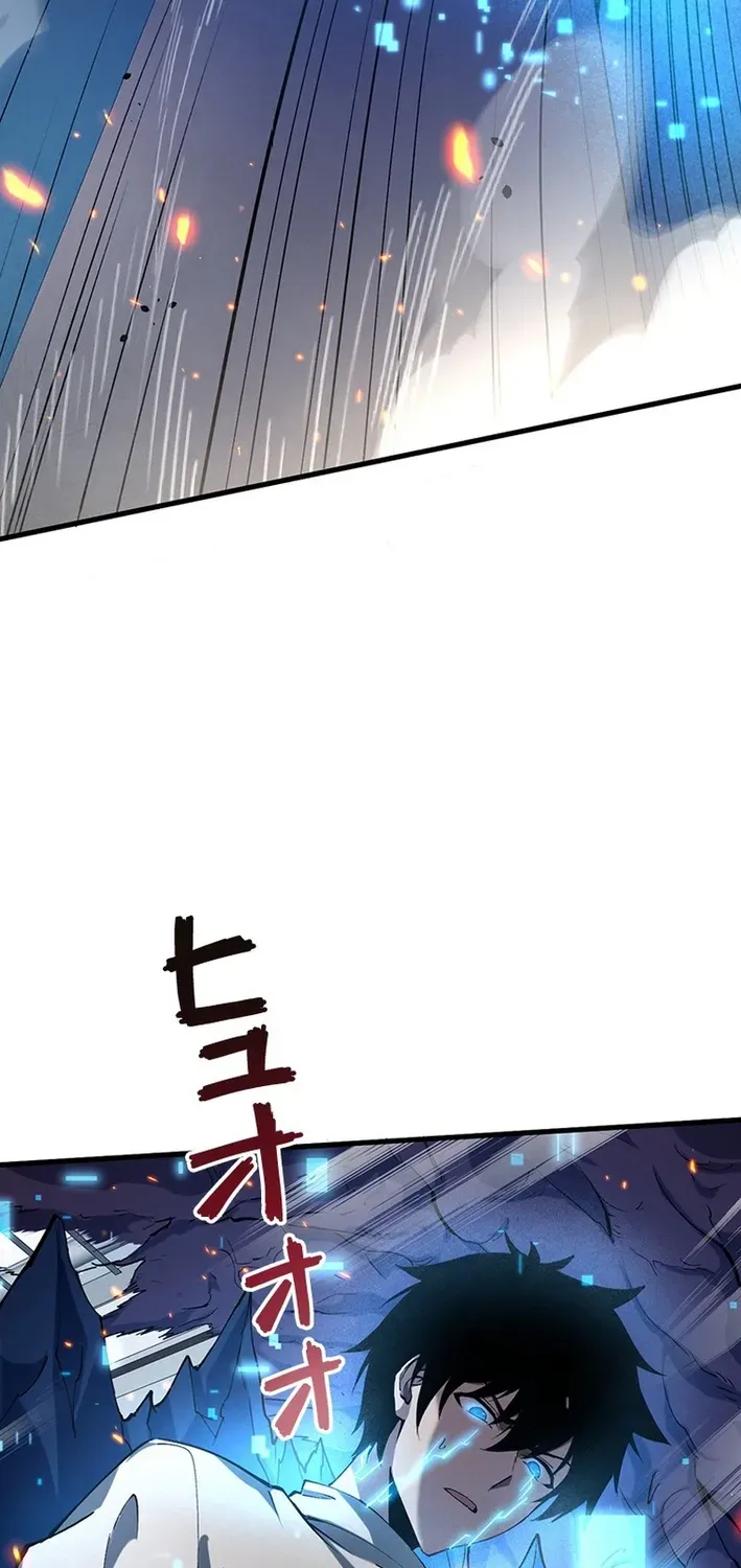 Surviving the Inverted World with an All-Knowing Skill Chapter 1 page 86 - 
