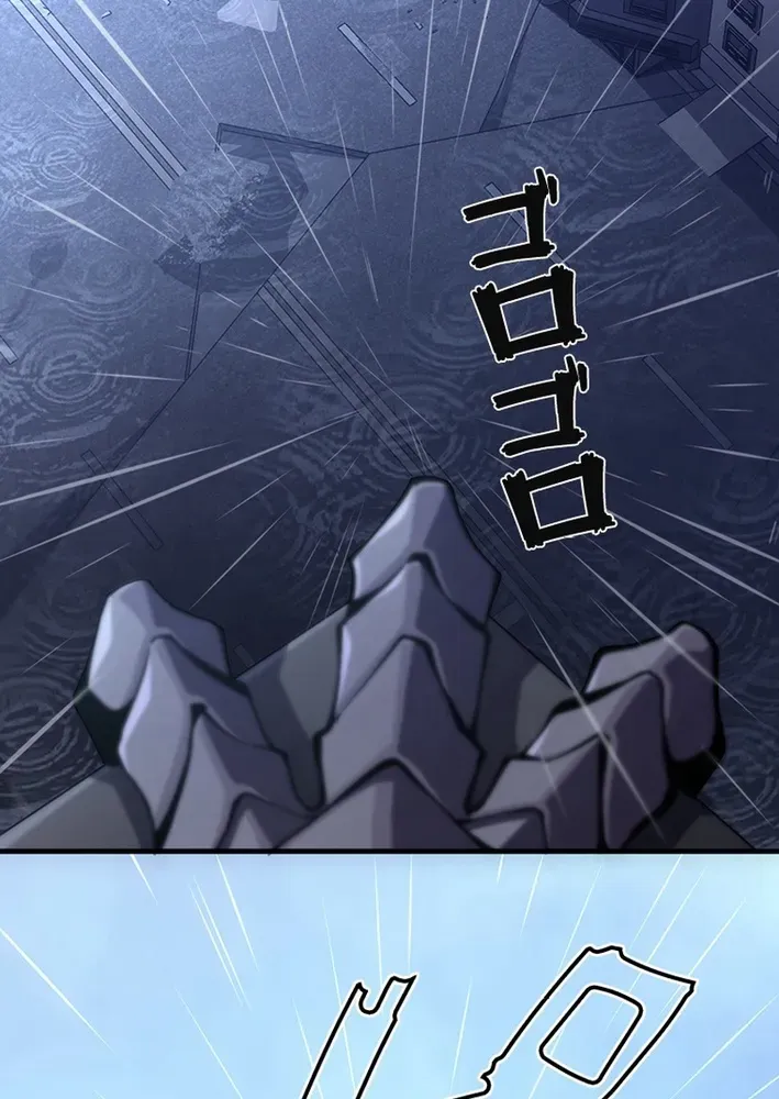 Surviving the Inverted World with an All-Knowing Skill Chapter 10 page 112 - 