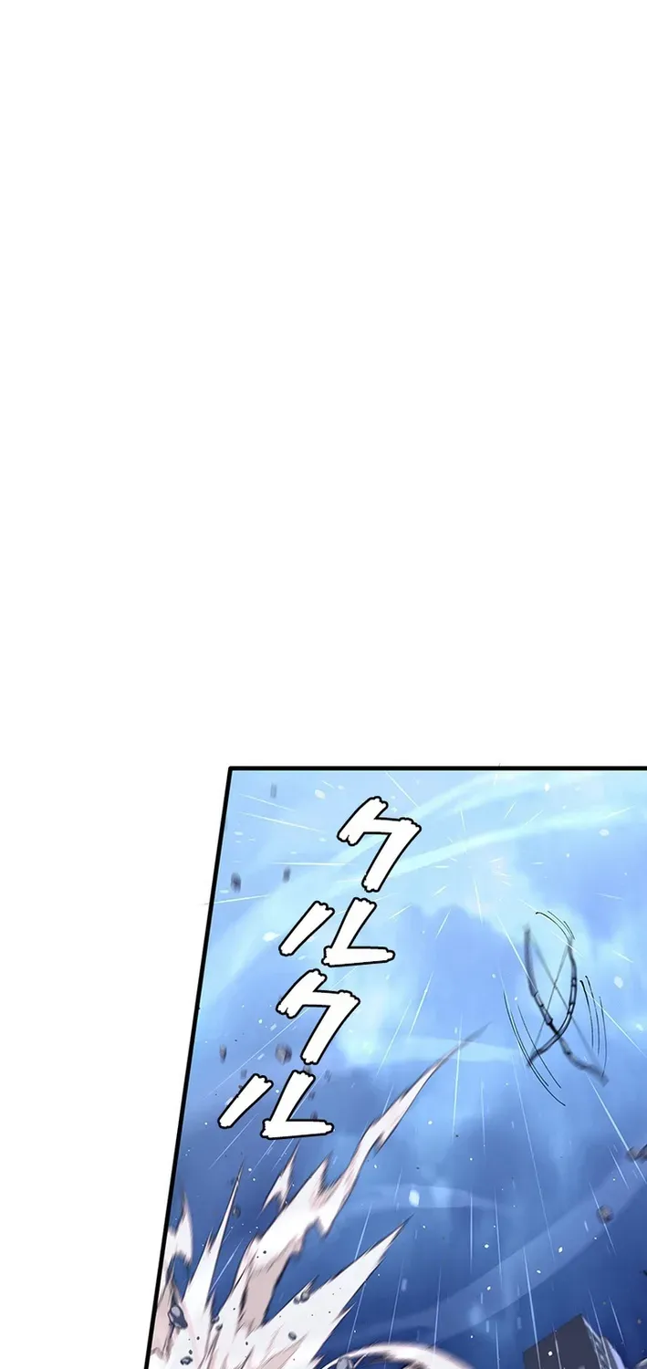 Surviving the Inverted World with an All-Knowing Skill Chapter 10 page 19 - 