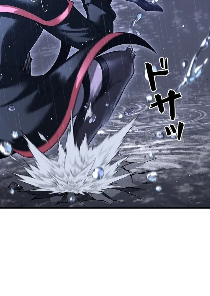 Surviving the Inverted World with an All-Knowing Skill Chapter 10 page 21 - 