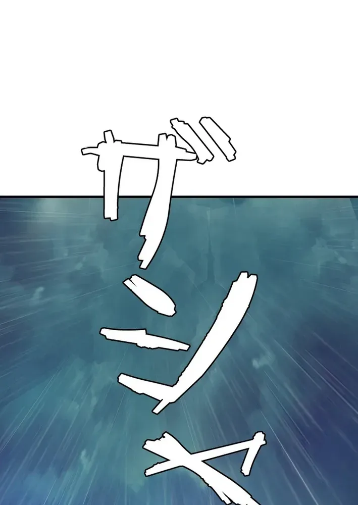 Surviving the Inverted World with an All-Knowing Skill Chapter 10 page 35 - 
