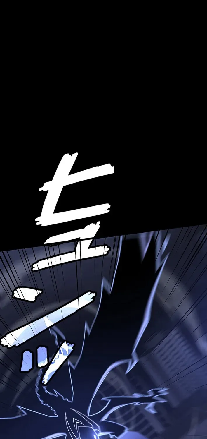 Surviving the Inverted World with an All-Knowing Skill Chapter 11 page 50 - 