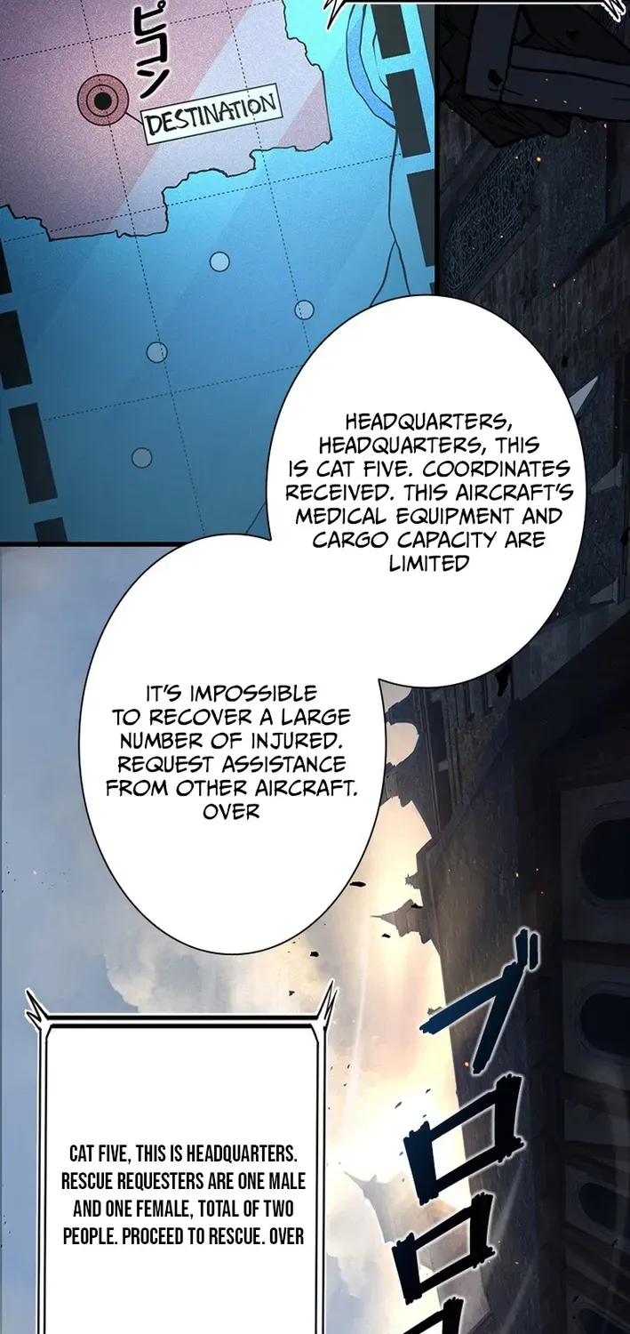 Surviving the Inverted World with an All-Knowing Skill Chapter 11 page 6 - 