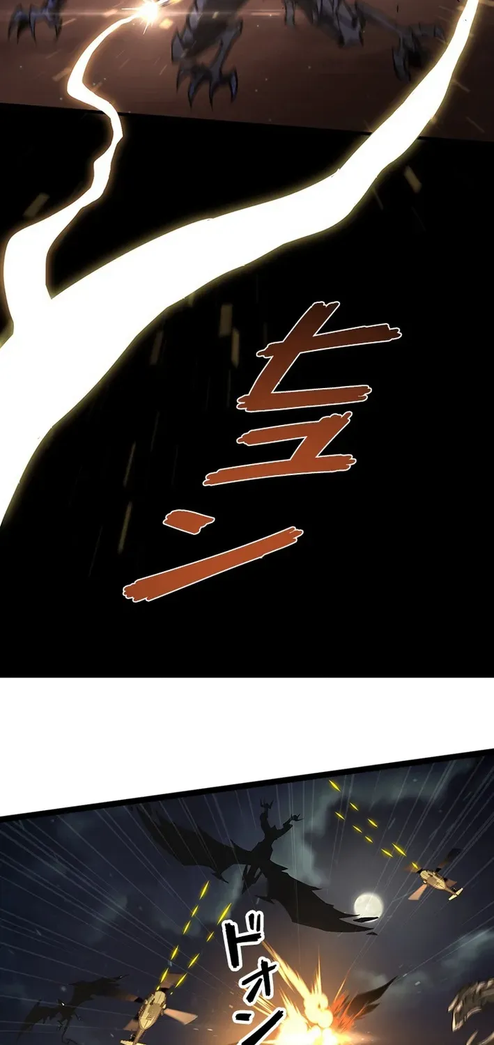 Surviving the Inverted World with an All-Knowing Skill Chapter 12 page 26 - 