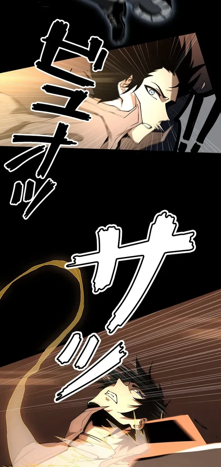 Surviving the Inverted World with an All-Knowing Skill Chapter 12 page 29 - 