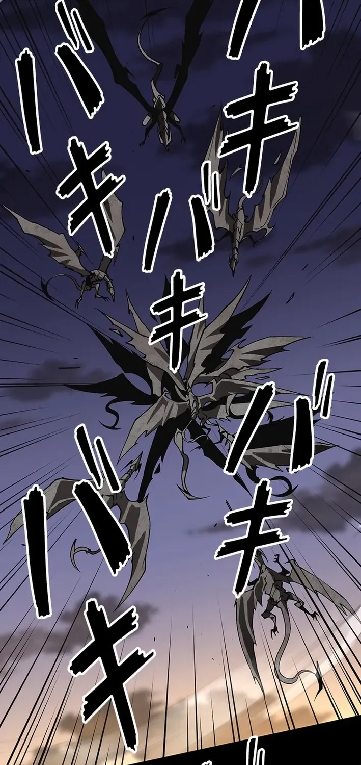 Surviving the Inverted World with an All-Knowing Skill Chapter 12 page 32 - 