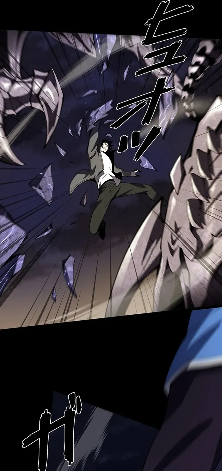 Surviving the Inverted World with an All-Knowing Skill Chapter 12 page 36 - 