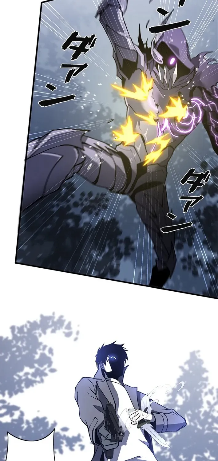 Surviving the Inverted World with an All-Knowing Skill Chapter 13 page 16 - 