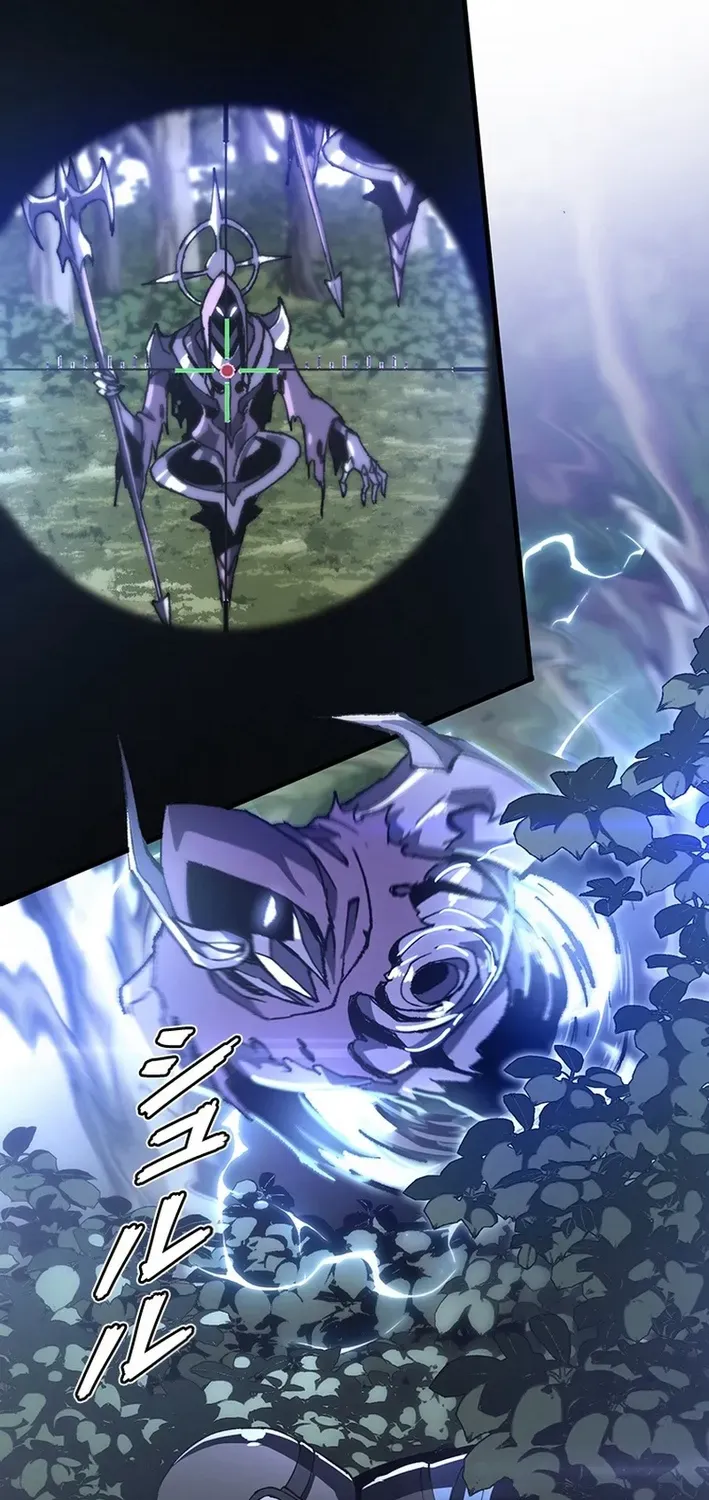 Surviving the Inverted World with an All-Knowing Skill Chapter 13 page 9 - 
