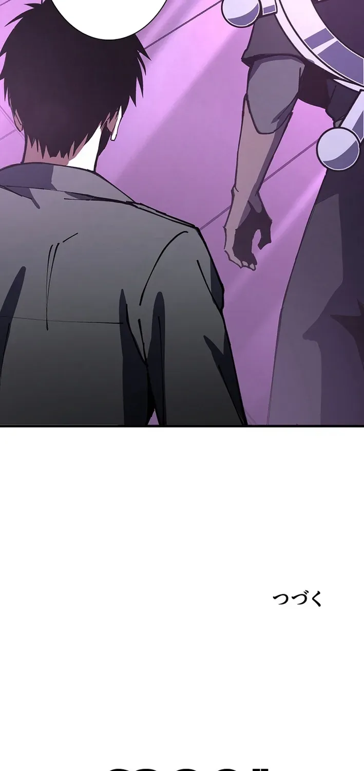 Surviving the Inverted World with an All-Knowing Skill Chapter 16 page 57 - 