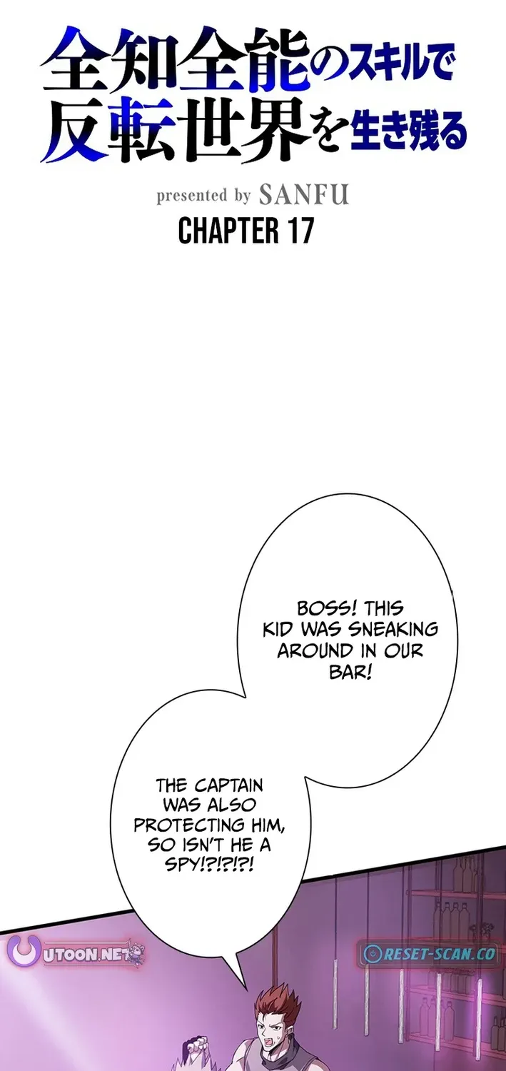 Surviving the Inverted World with an All-Knowing Skill Chapter 17 page 2 - 