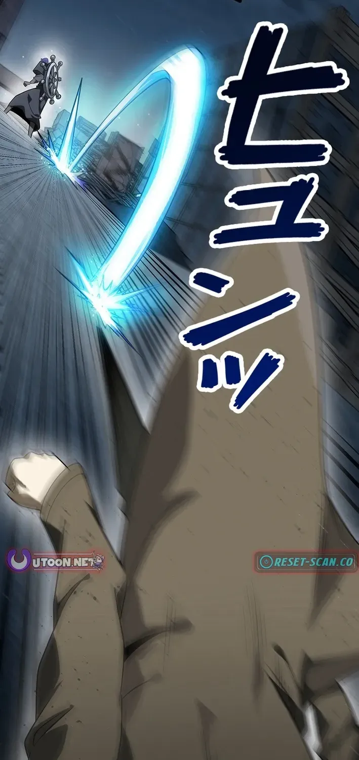 Surviving the Inverted World with an All-Knowing Skill Chapter 18 page 13 - 