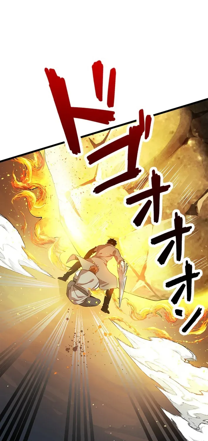 Surviving the Inverted World with an All-Knowing Skill Chapter 18 page 15 - 