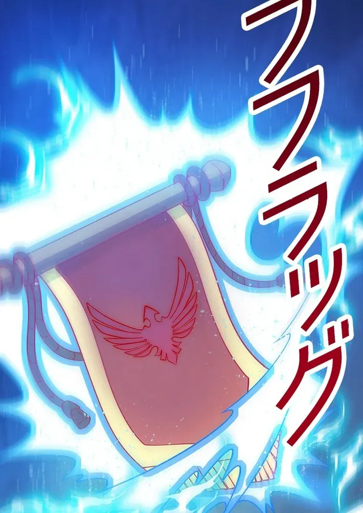 Surviving the Inverted World with an All-Knowing Skill Chapter 18 page 21 - 