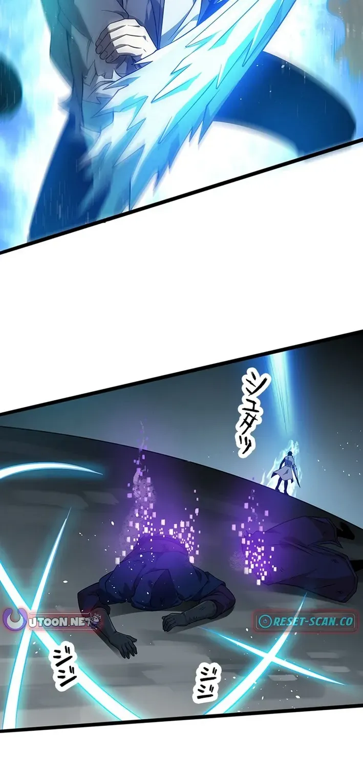 Surviving the Inverted World with an All-Knowing Skill Chapter 18 page 25 - 