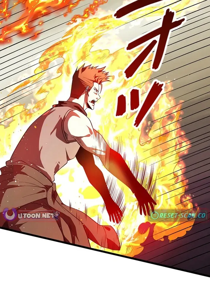 Surviving the Inverted World with an All-Knowing Skill Chapter 18 page 7 - 