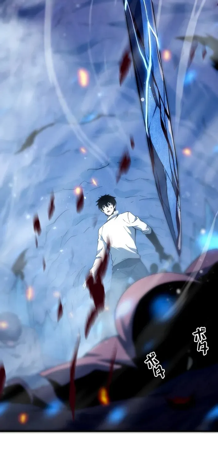 Surviving the Inverted World with an All-Knowing Skill Chapter 2 page 13 - 