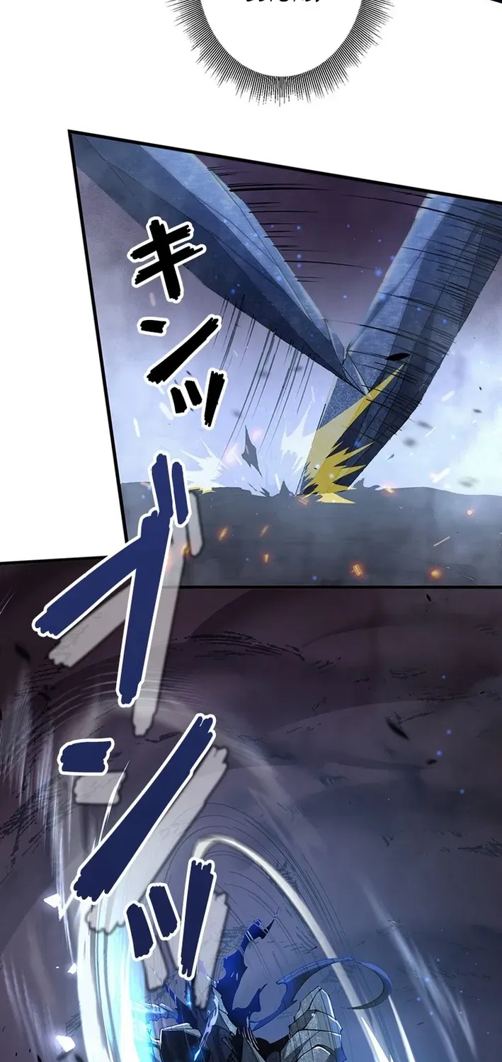 Surviving the Inverted World with an All-Knowing Skill Chapter 2 page 18 - 