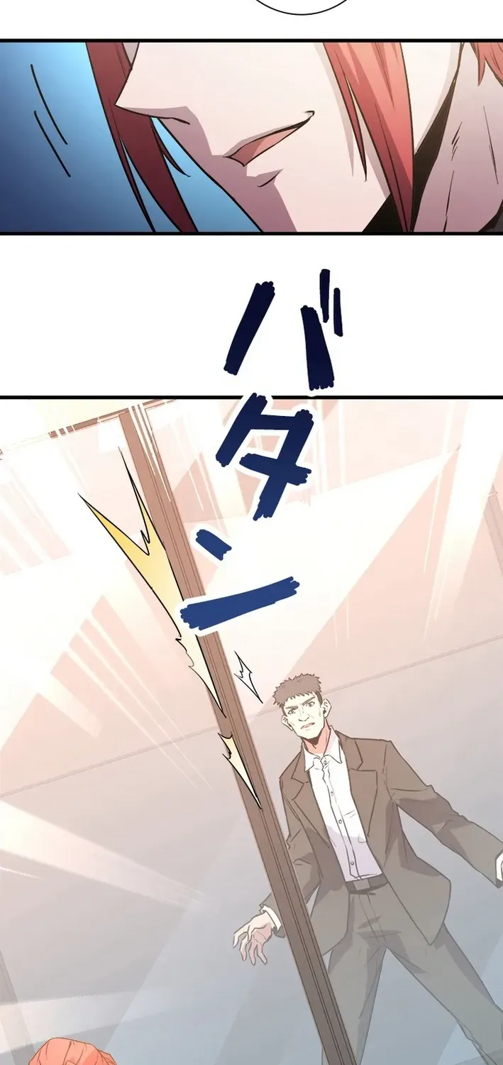 Surviving the Inverted World with an All-Knowing Skill Chapter 21 page 78 - 