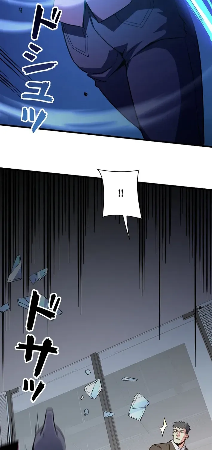 Surviving the Inverted World with an All-Knowing Skill Chapter 22 page 27 - 