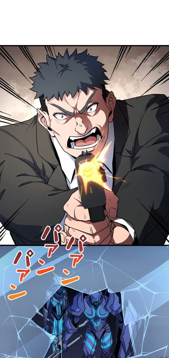Surviving the Inverted World with an All-Knowing Skill Chapter 22 page 29 - 