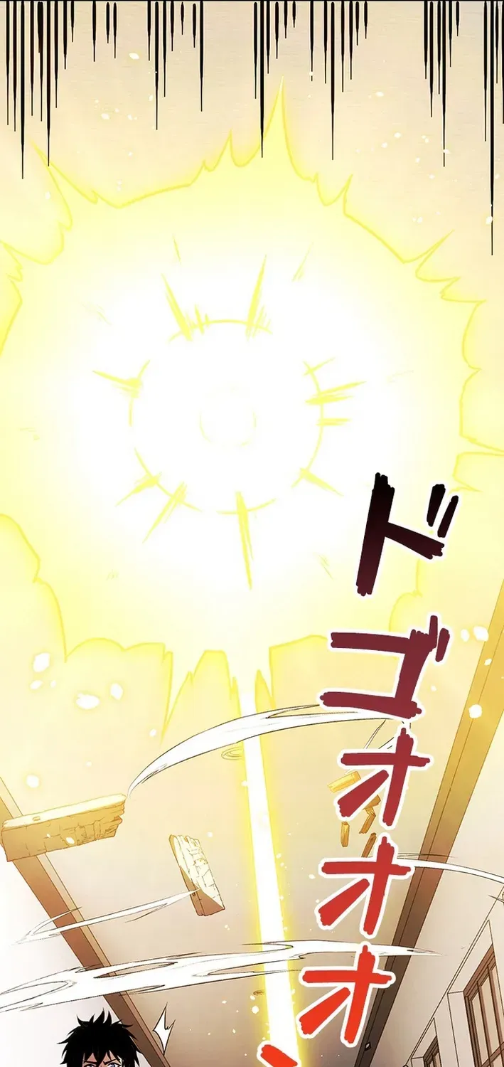 Surviving the Inverted World with an All-Knowing Skill Chapter 22 page 38 - 