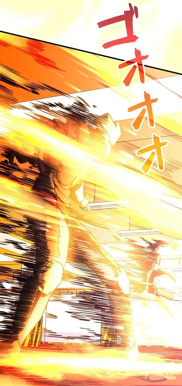 Surviving the Inverted World with an All-Knowing Skill Chapter 23 page 18 - 