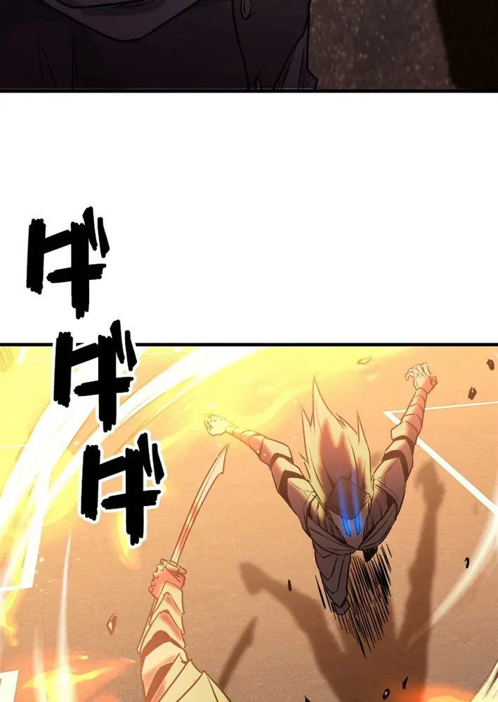 Surviving the Inverted World with an All-Knowing Skill Chapter 23 page 21 - 