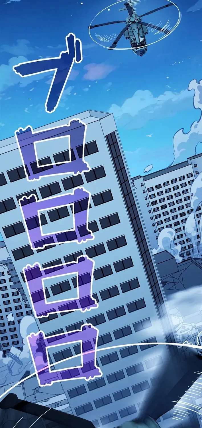 Surviving the Inverted World with an All-Knowing Skill Chapter 23 page 46 - 
