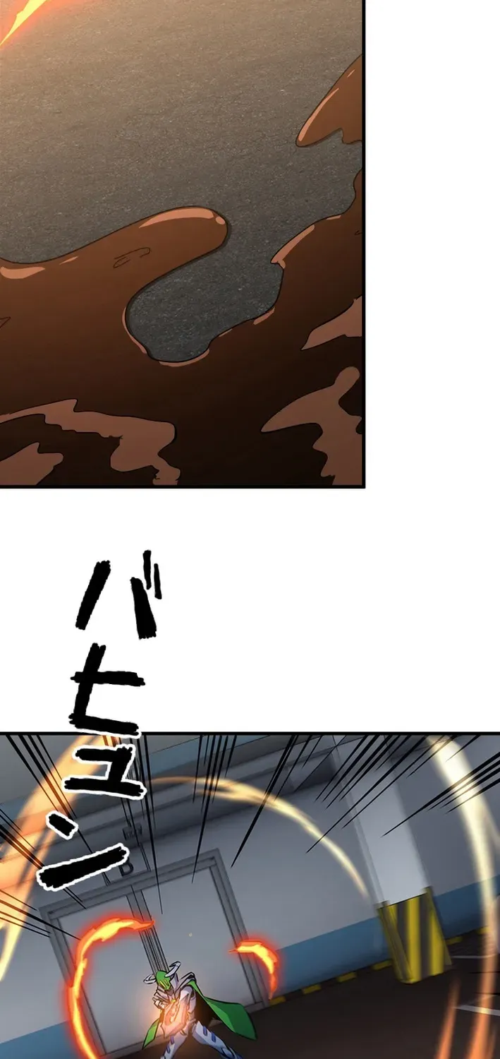 Surviving the Inverted World with an All-Knowing Skill Chapter 23 page 82 - 