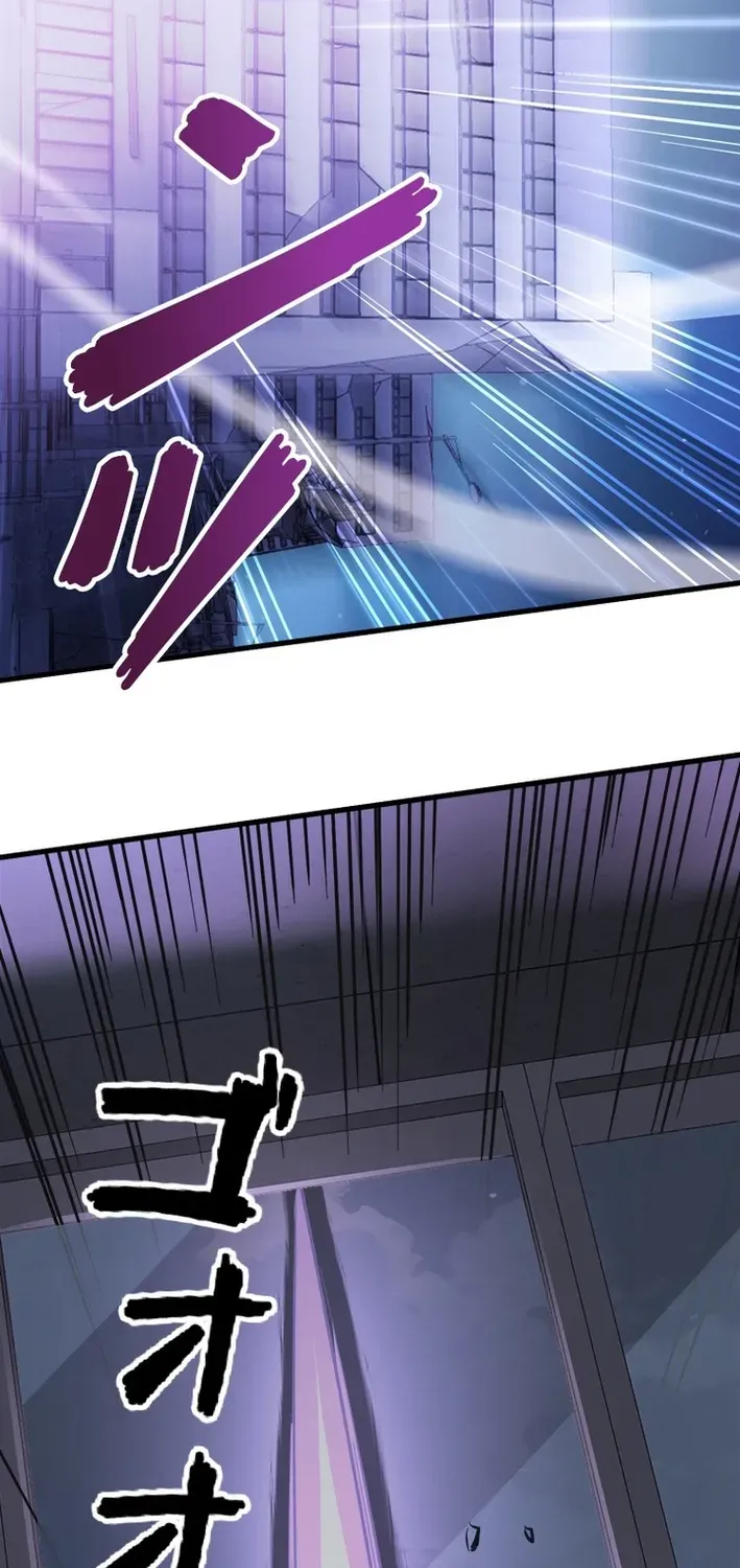 Surviving the Inverted World with an All-Knowing Skill Chapter 25 page 18 - 