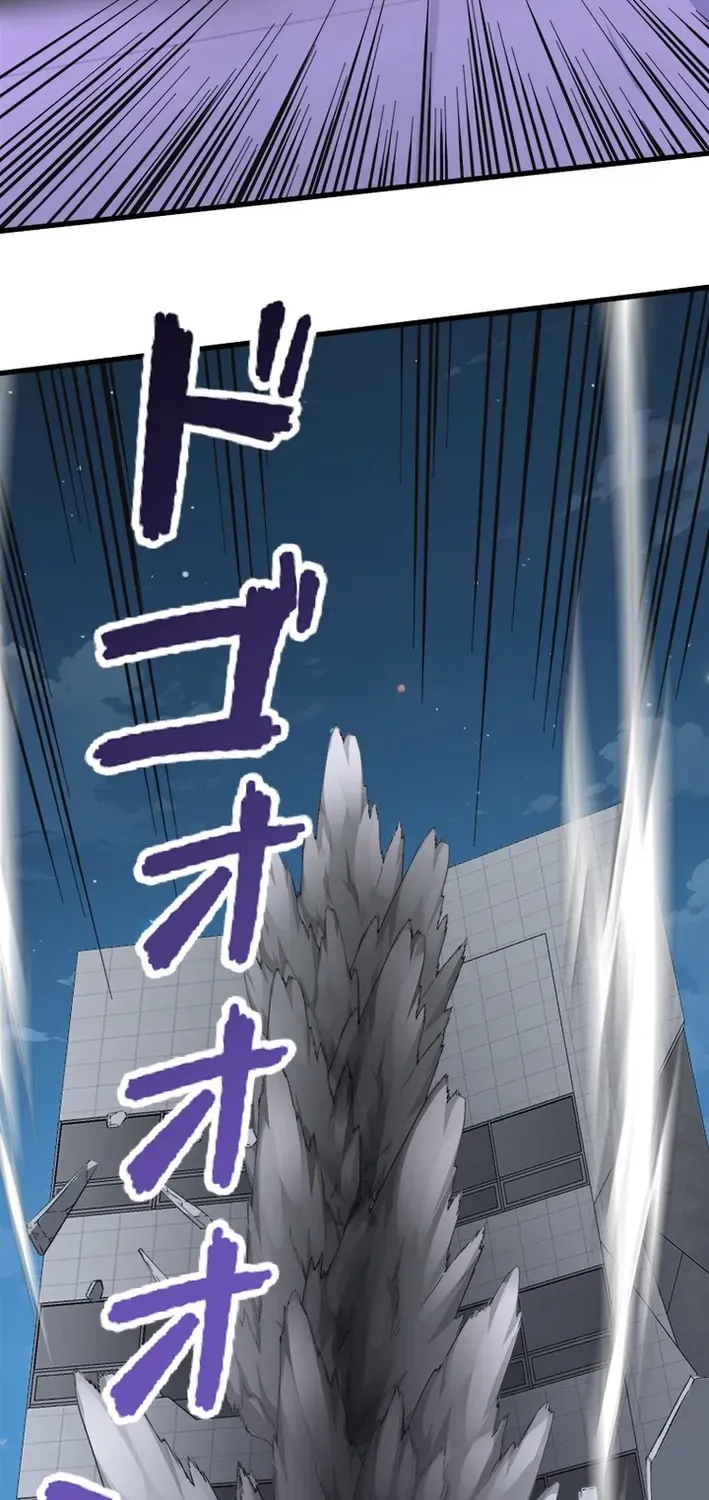 Surviving the Inverted World with an All-Knowing Skill Chapter 25 page 20 - 