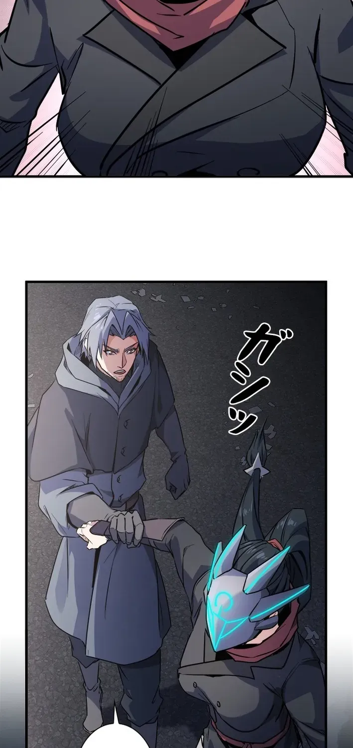 Surviving the Inverted World with an All-Knowing Skill Chapter 25 page 25 - 