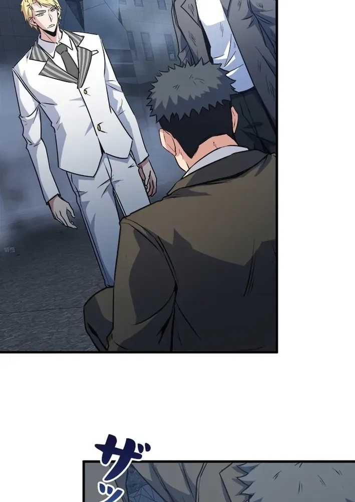 Surviving the Inverted World with an All-Knowing Skill Chapter 26 page 28 - 