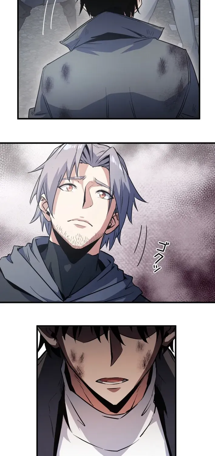 Surviving the Inverted World with an All-Knowing Skill Chapter 26 page 9 - 