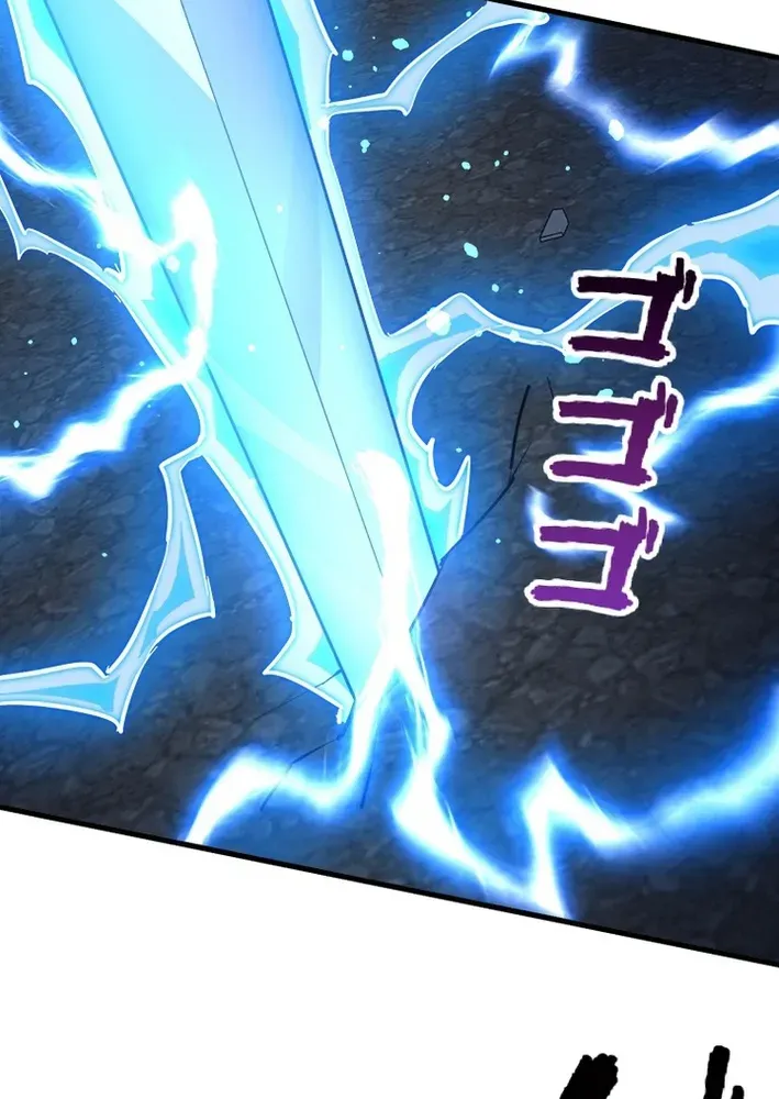 Surviving the Inverted World with an All-Knowing Skill Chapter 27 page 35 - 