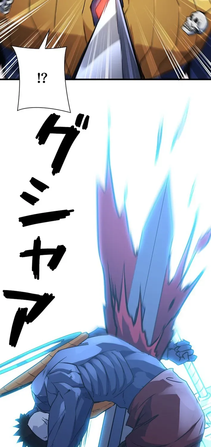 Surviving the Inverted World with an All-Knowing Skill Chapter 27 page 43 - 