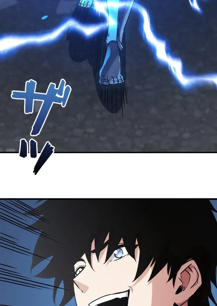 Surviving the Inverted World with an All-Knowing Skill Chapter 27 page 63 - 