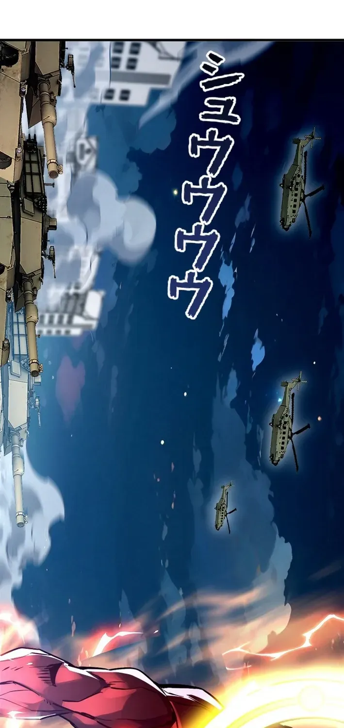 Surviving the Inverted World with an All-Knowing Skill Chapter 28 page 44 - 