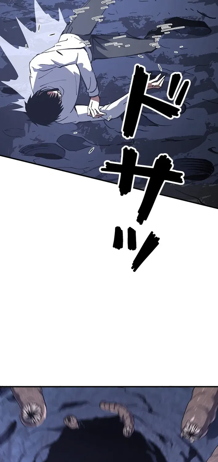 Surviving the Inverted World with an All-Knowing Skill Chapter 3 page 16 - 