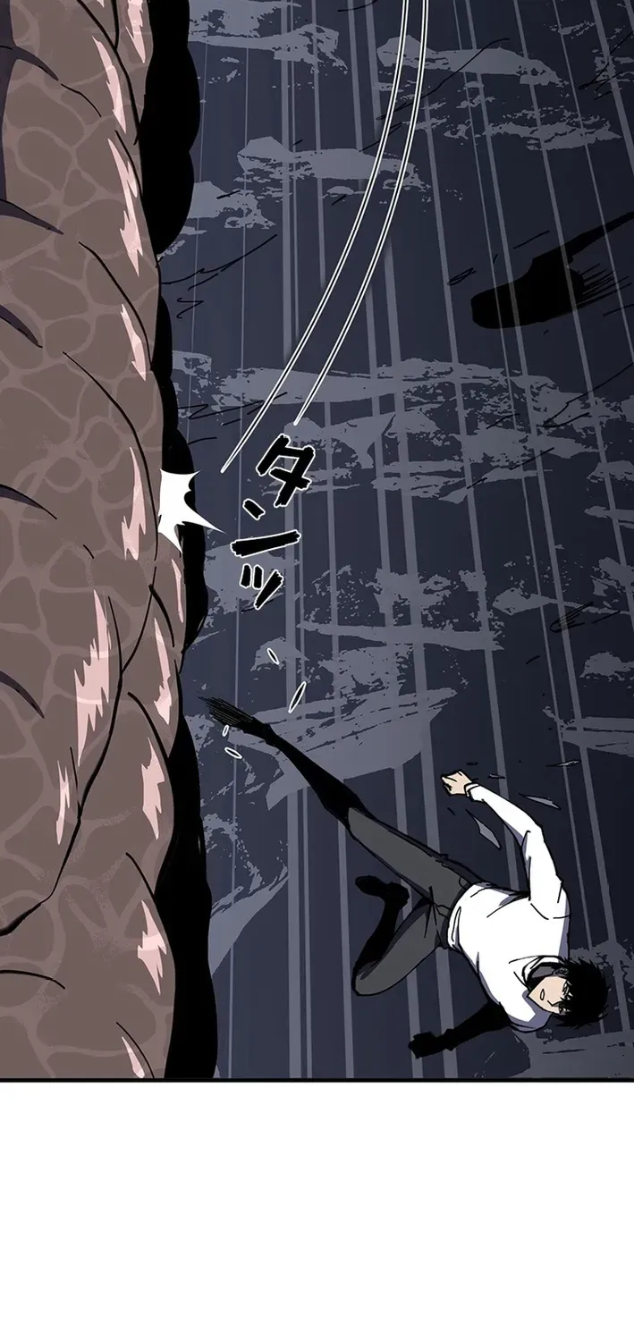 Surviving the Inverted World with an All-Knowing Skill Chapter 3 page 24 - 