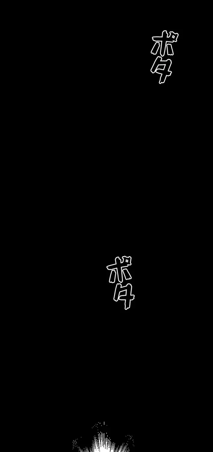 Surviving the Inverted World with an All-Knowing Skill Chapter 3 page 65 - 