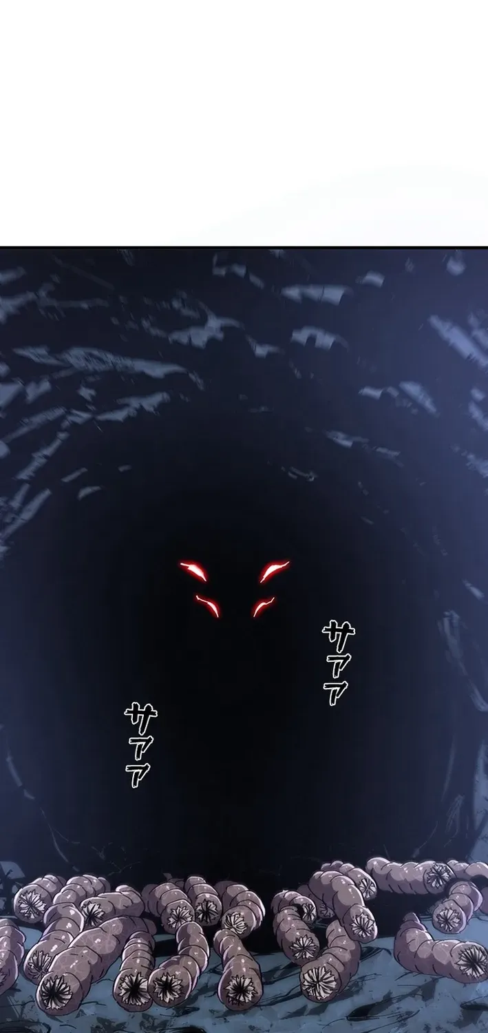 Surviving the Inverted World with an All-Knowing Skill Chapter 3 page 79 - 